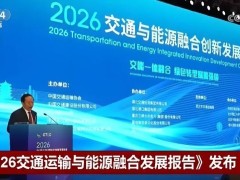 重卡补能拐点已至，盈通智联如何用“全场景数字能源方案”破解行业难题？