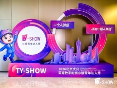赛场回顾｜小镇青年达人秀杭州站团战赛战队高光亮相