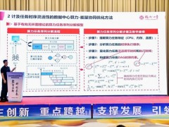 顶尖行业专家云集 共绘能源转型蓝图——2026年清洁能源发展论坛8月20日在福州举办