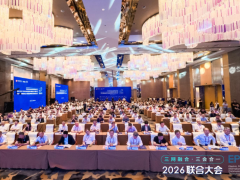 2026年电力信息通信新技术大会在广东惠州召开