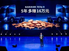 瑞浦兰钧2026品牌日：以技术践初心，以价值筑长远