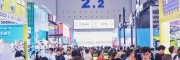 ​2027鸿威·亚洲乐园及景点博览会（世界游乐文旅展）